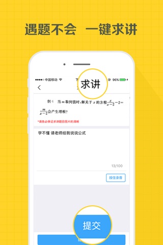 奥森教育 screenshot 3