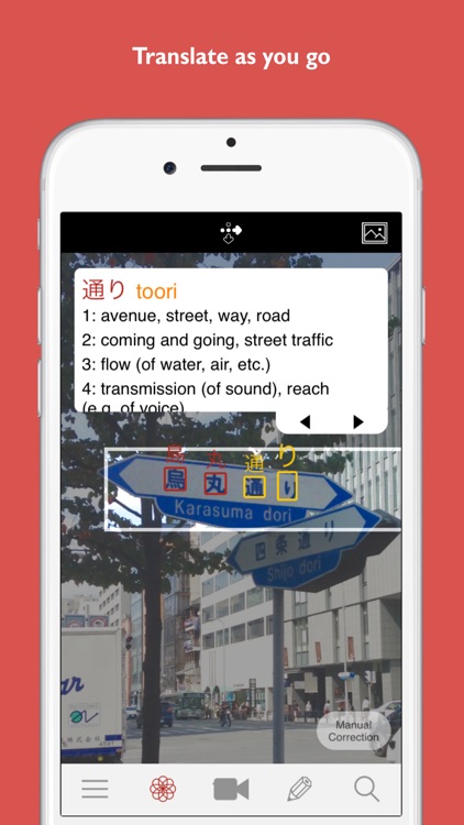 japanese ocr app japanese ocr app