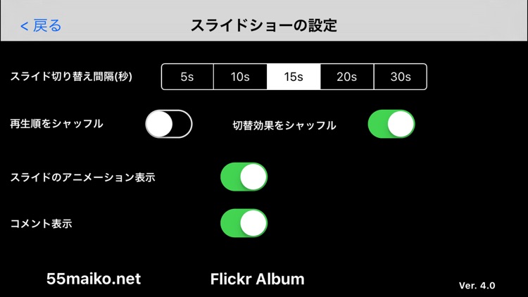 Maiko Photo Session screenshot-3