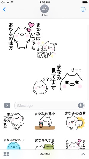 MANAMI Stickers(圖1)-速報App