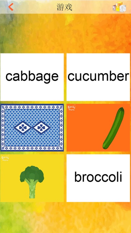 英语入门学习英语-从小认识水果单词学英语游戏大全 screenshot-3