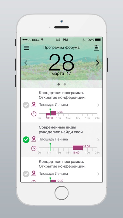 Электронная неделя на Алтае