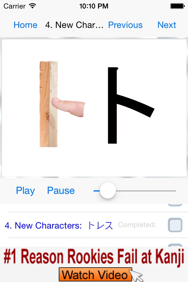 2 Hour Katakana screenshot 4