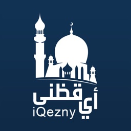 iQezny-أي.قظنى Wake Friends 4 Fajrايقظ لصلاة الفجر