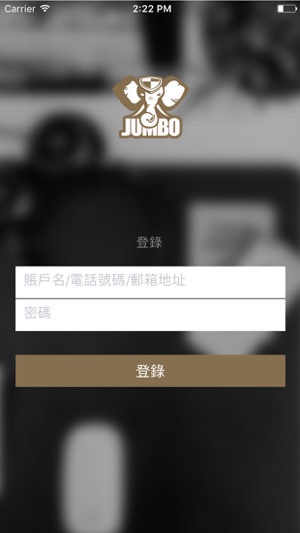 Jumbo(圖1)-速報App