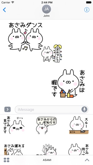 ASAMI Stickers(圖1)-速報App