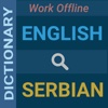 English : Serbian Dictionary