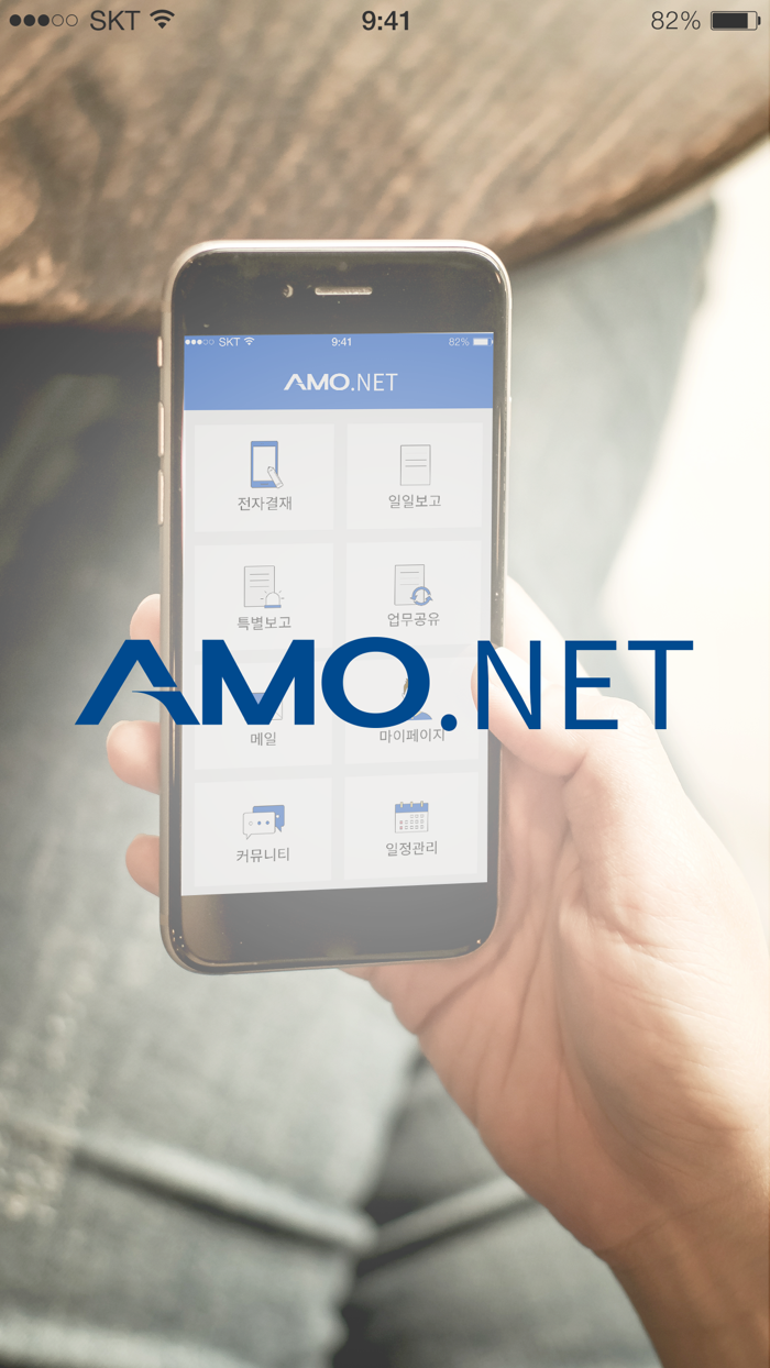 AMO.NET