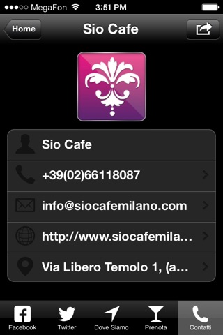 Sio Cafe screenshot 4
