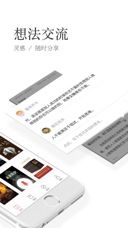 掌阅 - 引领品质阅读