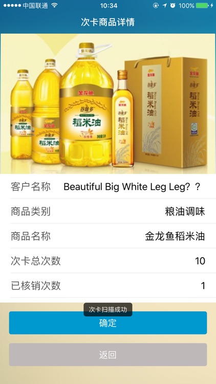 都能赢 screenshot-3