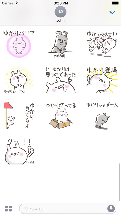 YUKARIchan screenshot-3