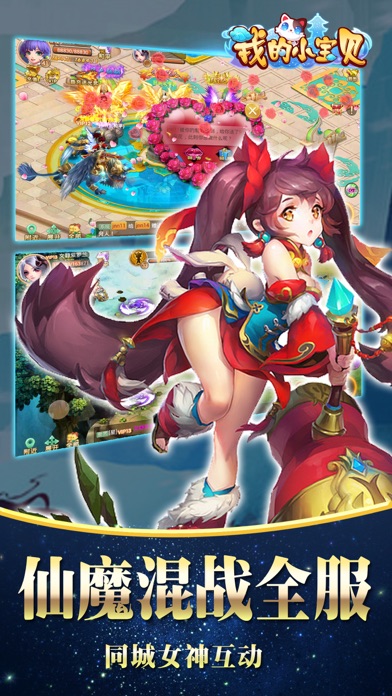 我的小宝贝-愿得一人心白首不相离 1.0 IOS -