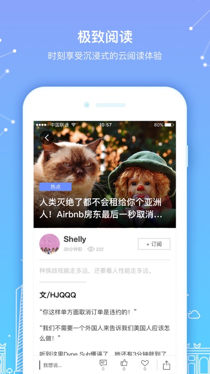 留学生日报-留学生在关注的一切