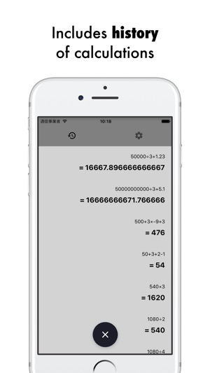 Kalkuli - Simple Calculator with History(圖3)-速報App