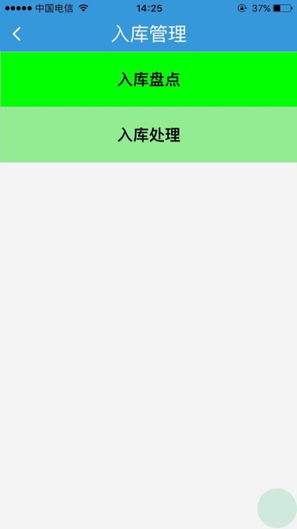 通罗物流