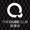 The Qube Club