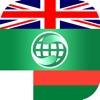 English To Malagasy Dictionary Offline