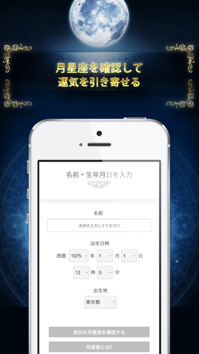 Keiko的Lunalogy screenshot1