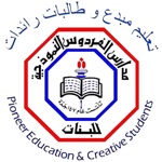Al Ferdous Model School