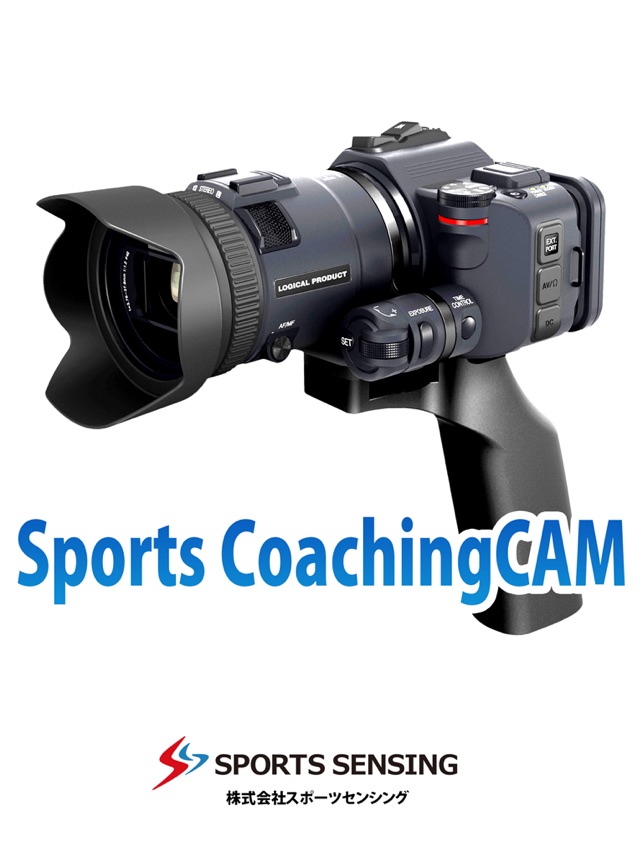 Sports CoachingCAM