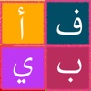 كيبورد عربي بالوان