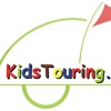 Kids Tourer
