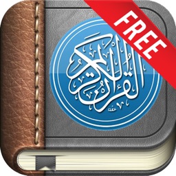 Quran book - audio & book