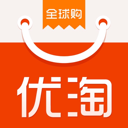 优淘全网购-精选购物大全指南 iOS App