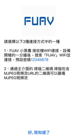 FUAV - 以VR的方式查看MJPEG視頻流