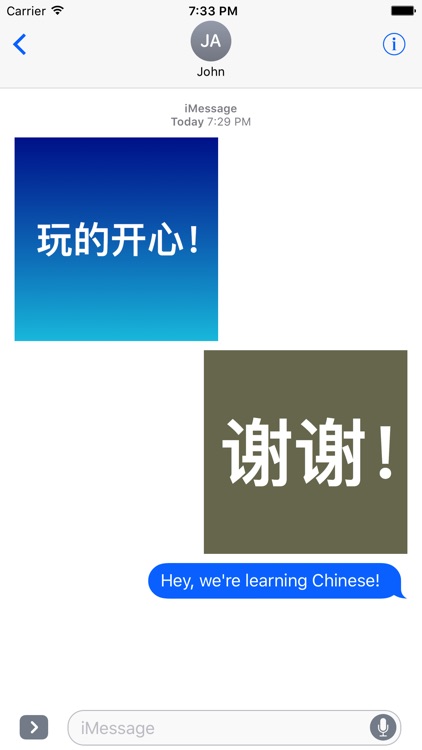 Barry Learns Chinese Phrases
