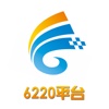 6220平台