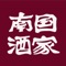 中国料理レストラン南国酒家が提供する、ポイントがたまる、使える。「南国酒家 プレミアムメンバーズ公式アプリ」です。