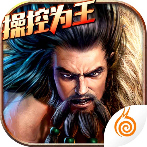 九阳神功:起源-操控为王