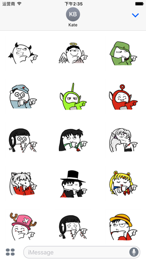 You r right stickers(圖3)-速報App