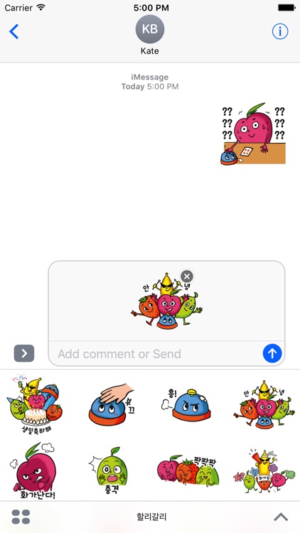 할리갈리