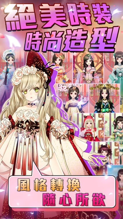 熹妃Q傳-勾心鬥角的心機對決 screenshot-4