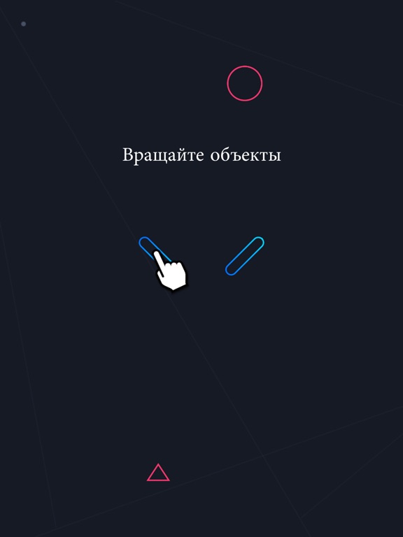 logi. на iPad
