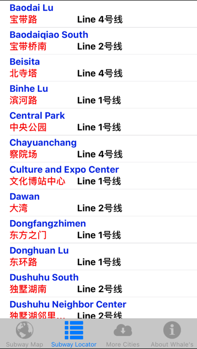 Whale's Suzhou Metro Subway Map 鲸苏州地铁地图 screenshot 2