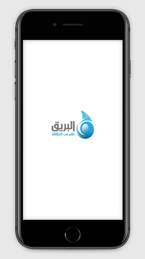 Albareeq - البريق(圖1)-速報App