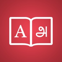 Tamil Dictionnaire + Avis