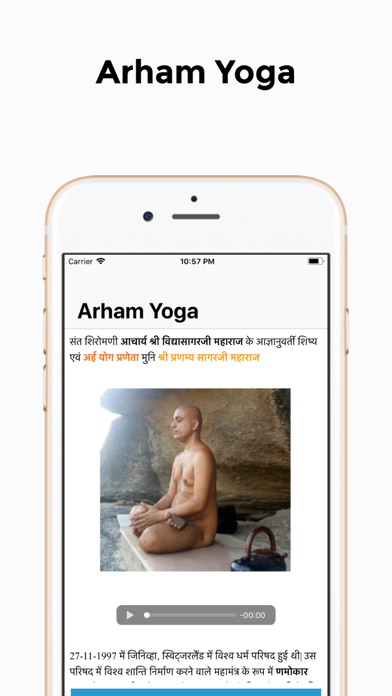 Arham Yoga screenshot 3