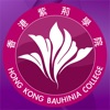 香港紫荆学院