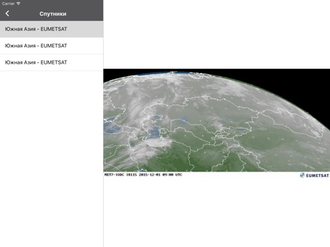 Weather 14 days - Meteored Pro screenshot 4