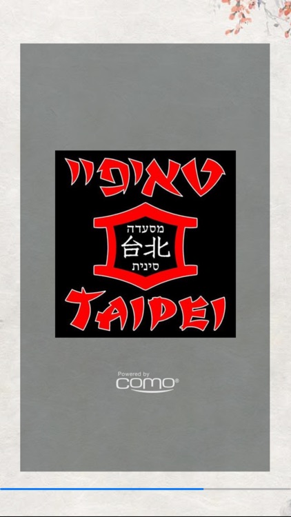 Taipei טאיפיי