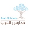 Al Arab International Schools