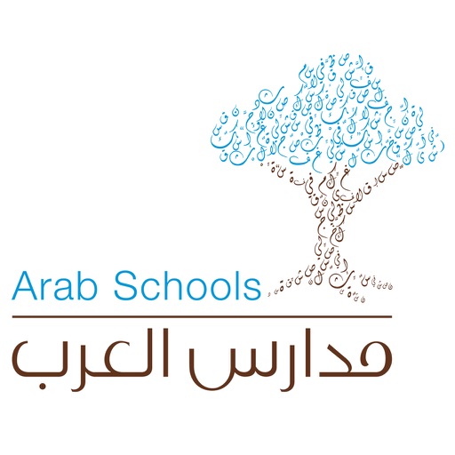 Al Arab International Schools