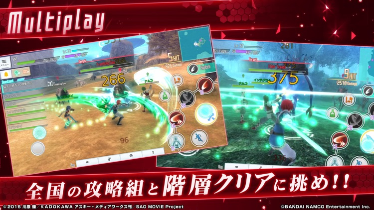 ソードアート・オンライン インテグラル・ファクター screenshot-3