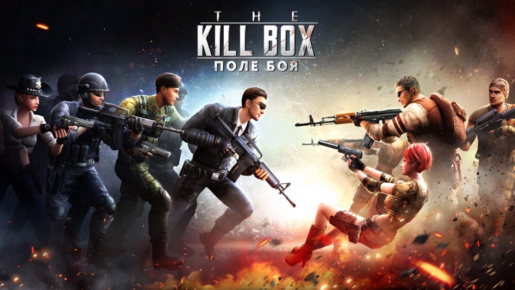 The Killbox: Поле Боя