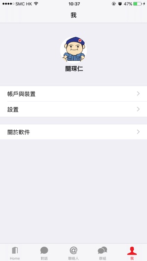 REDlinks(圖4)-速報App